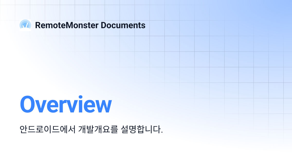 Overview | v1.x | RemoteMonster Documents
